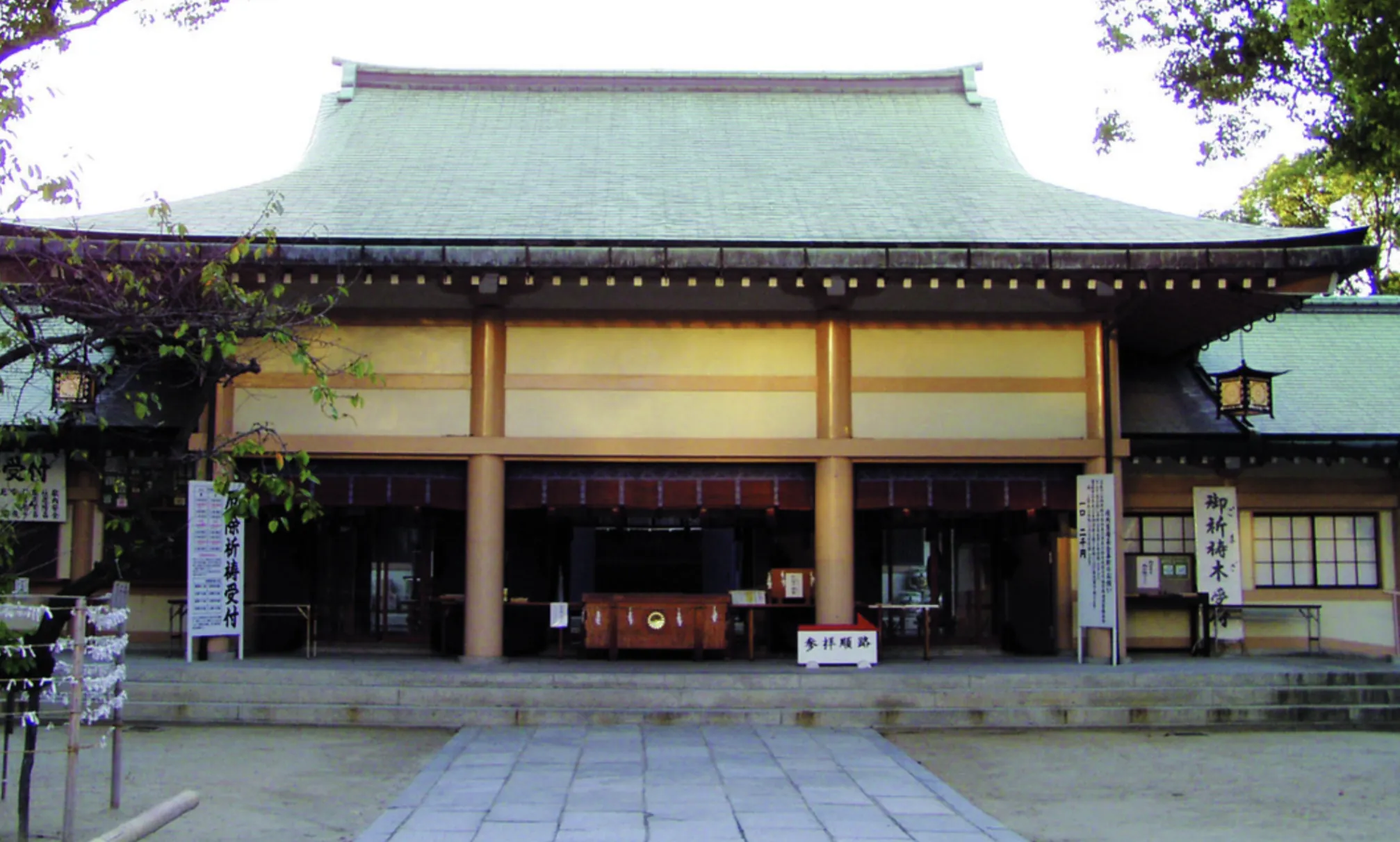 Ikukunitama Shrine in central Osaka