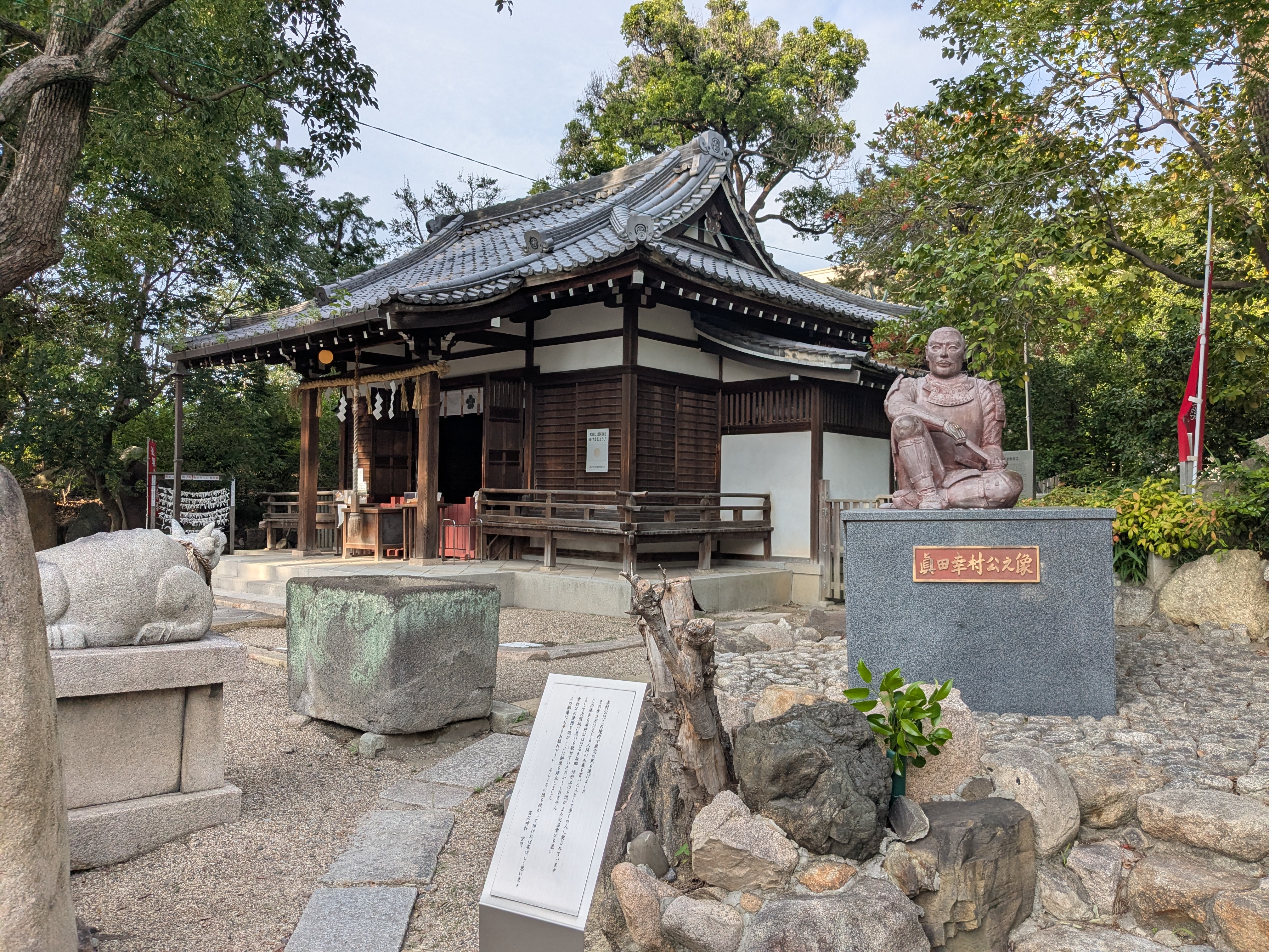 The last stand of Sanada Nobushige - The greatest general of his era - 1615